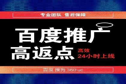 某SEM竞价员的成长之路与经典案例