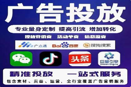 精准投放：信息流竞价广告的投放技巧与案例